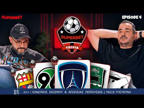 Στιγμιότυπο από το project SuperTrivia